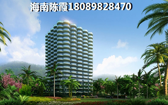 海南定安买房怎么样选择？