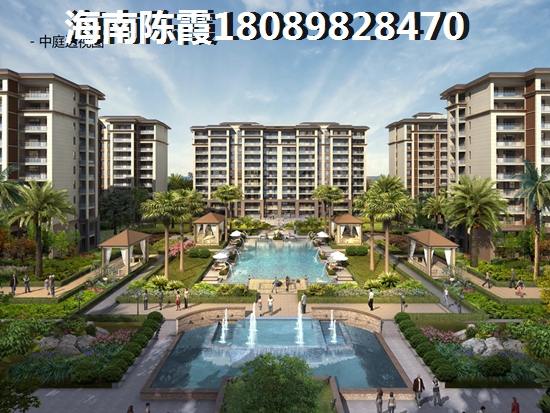 信达南丽湖1号海景房利与弊
