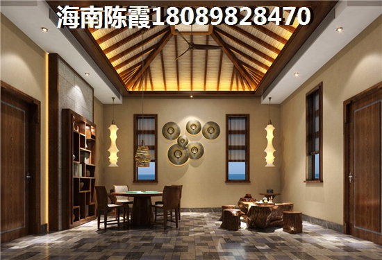 定安房价