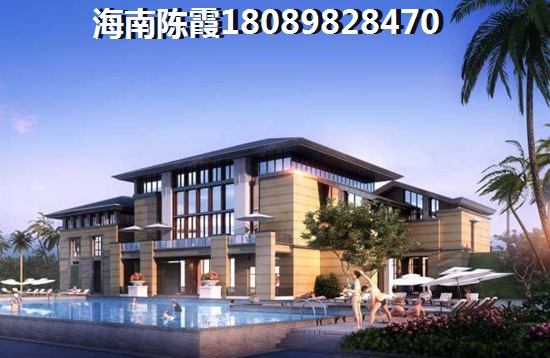 海南定安房产江语新城，海南哪个地段房价便宜？