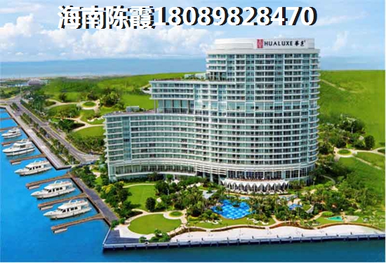 定安海航房子哪些买了会生纸