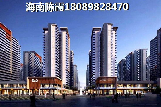 定安买房度假无门