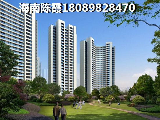 爱克养生谷为什么房价持续在上涨？