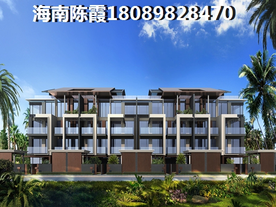 河北华远·海蓝城房价在2025年大跌？真的有这么好吗？