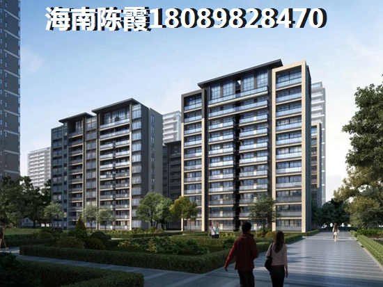 定安买房还在观望? 定安买房还在观望?