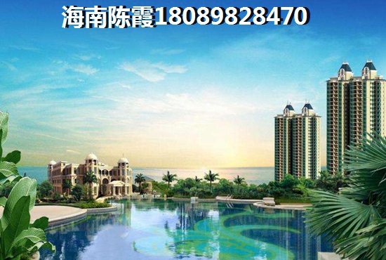惊爆价！北方人疯抢爱克养生谷房产，定安房价十年预测大揭秘！